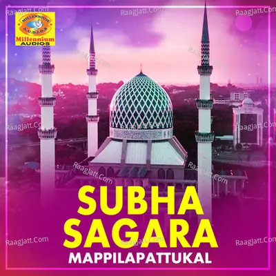 Subha Sagara Mappilapattukal Poster