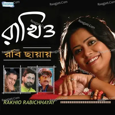 Rakhio Rabichhayay - Rakhi Dutta