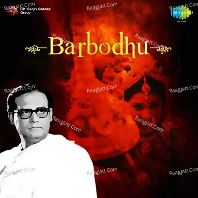 Barbodhu - Hemant Kumar