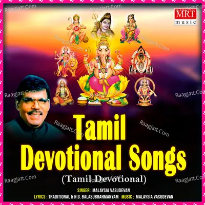 Tamil Devotional Songs - 2 - Malaysia Vasudevan