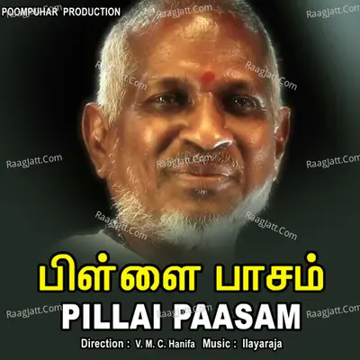 Pillai Paasam - S. P. Balasubrahmanyam