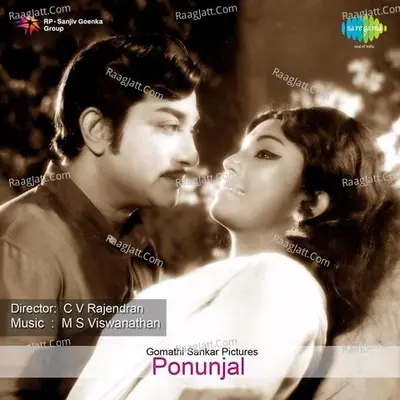 Ponunjal Poster