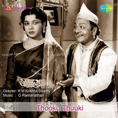 Thooku Thuuki Poster