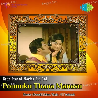 Ponnuku Thana Manasu - G K Venkatesh