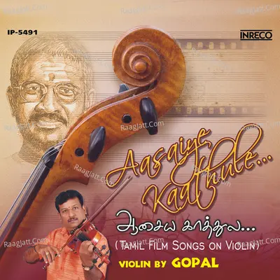 Aasaiye Kaathule - Gopal