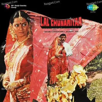 Lal Chunariya - shamji ghanshamji