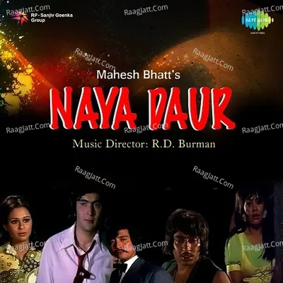 Naya Daur - Asha Bhosle