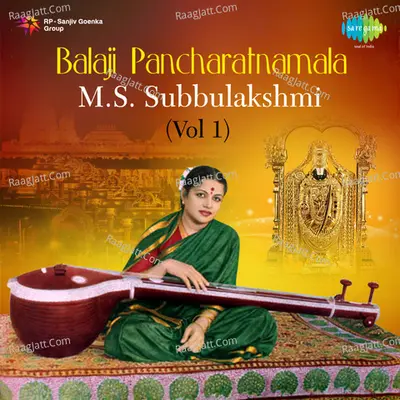 Subbulaksmi - Balaji Pancharatnamala Vol 1 - Sangeetha Kalanidhi