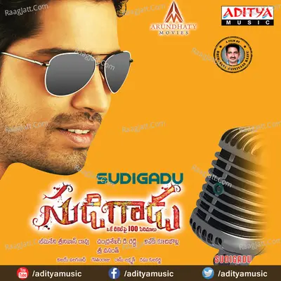 Sudigadu - Chorus