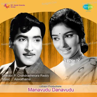 Maanavudu Dhaanavudu - L.R. Eswari