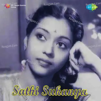 Sati Sukanya - Ghanatasala