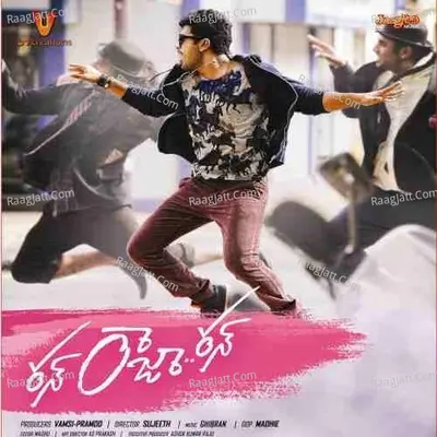 Run Raja Run Poster