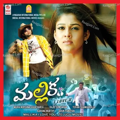 Mallika I Love You - Yuvan Shankar Raja