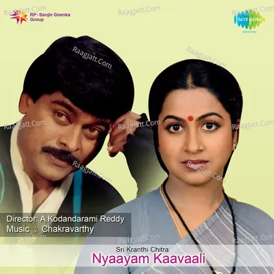 Nyaayam Kaavaali - S. P. Balasubrahmanyam