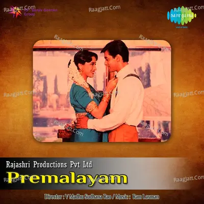 Premalayam Poster