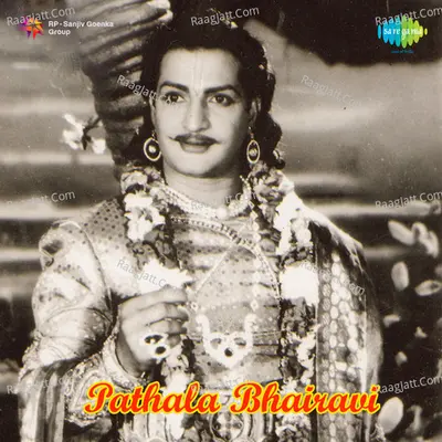 Pathala Bhairavi - Relangi