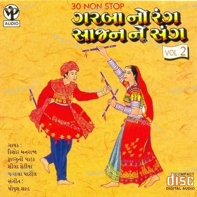 Garba No Rang Saajan Ne Sang Vol 2 - Kishore Manraja