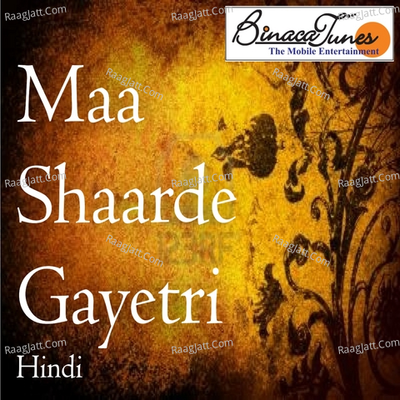 Maa Shaarde Gayatri - Vipin Sachdeva