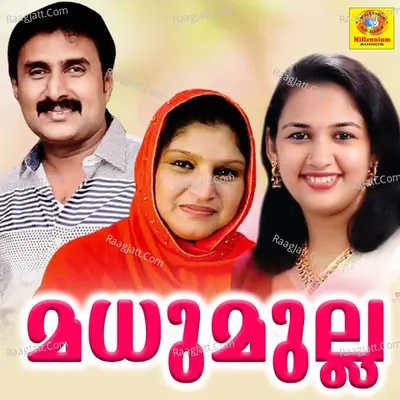 Madhumulla Poster