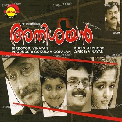 Athisayan (Original Motion Picture Soundtrack) - Alphons Joseph