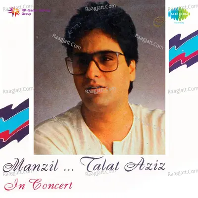 Manzil Talat Aziz In Concert Poster