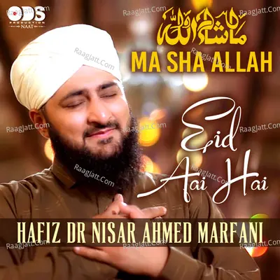 Ma Sha Allah - Hafiz Dr Nisar Ahmed Marfani