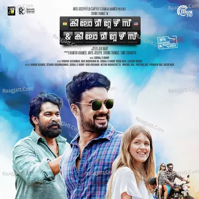 Kilometers & Kilometers Poster