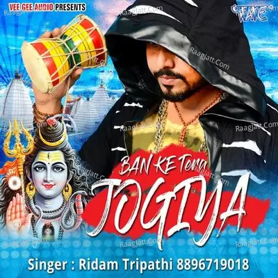 Banke Tera Jogiya - Ridam Tripathi