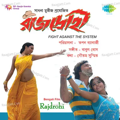 Rajdrohi - Babul Bose