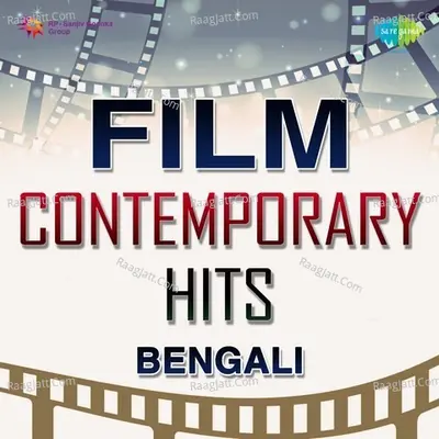 Film Contemporary Hits - Bengali Poster