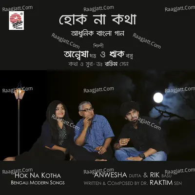 Hok Na Kotha Poster