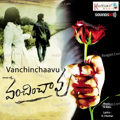 Vanchinchaavu - N Nani