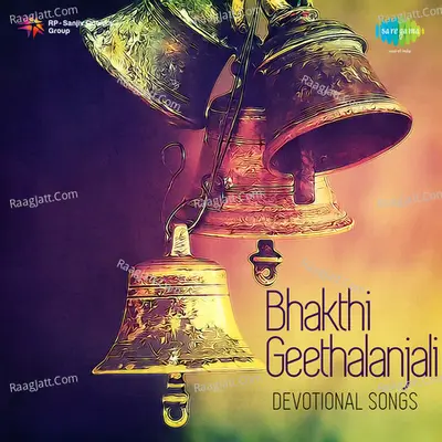 Bhakthi Geethalanjali Devotional Songs - Kovela Shaantha