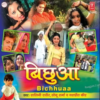 Bichhua Poster