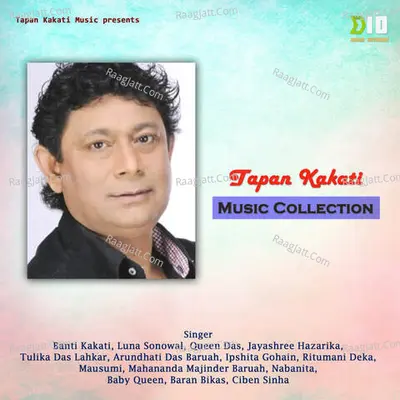 Tapan Kakati Music Collection - Tapan Kakati