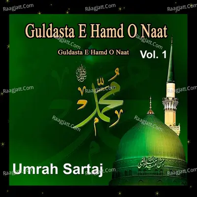 Guldasta E Hamd O Naat, Vol. 1 - Anam Muddasir