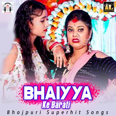 Bhaiyya Ke Barati-Bhojpuri Superhit Songs Poster