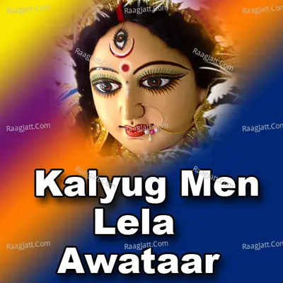 Kalyug Men Lela Awataar Poster