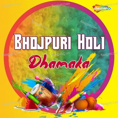 Bhojpuri Holi Dhamaka Poster