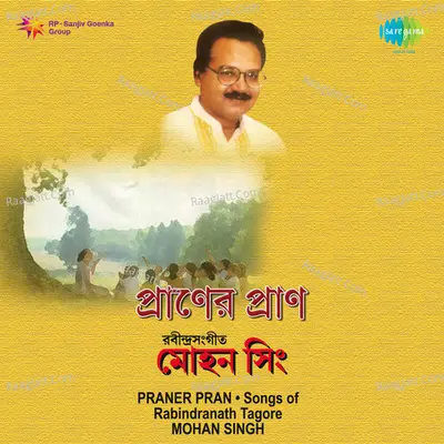 Tagore Praner Pran By Mohan Singh  - Mohan Singh