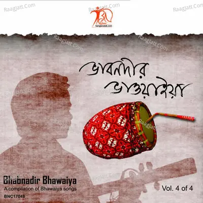 Bhabnadir Bhawaiya Vol4 Poster