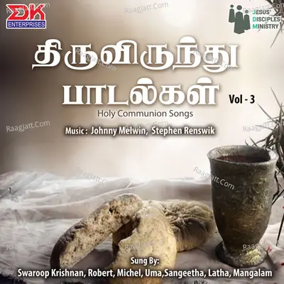 Thiruvirundhu Paadalagal, Vol. 3 - Johnny Melwin