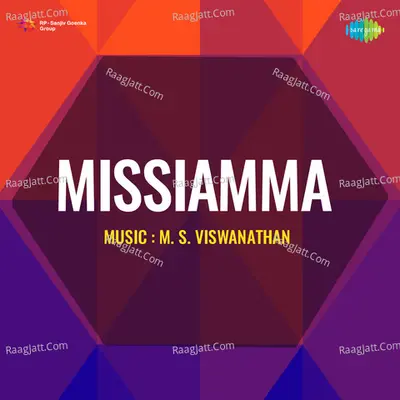 Missiamma - P Leela