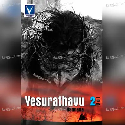 Yesurathavu, Vol. 2 - Pastor. Freddy