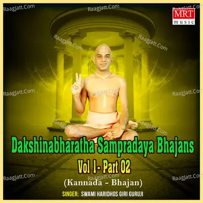 Dakshinabharatha Sampradaya Bhajans Vol. 1, Pt. 2 - Swami Haridhos Giri Guruji