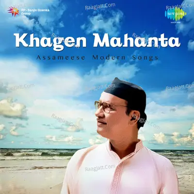 Assamese Modern Songs Khagen Mahanta - Khagen Mahanta