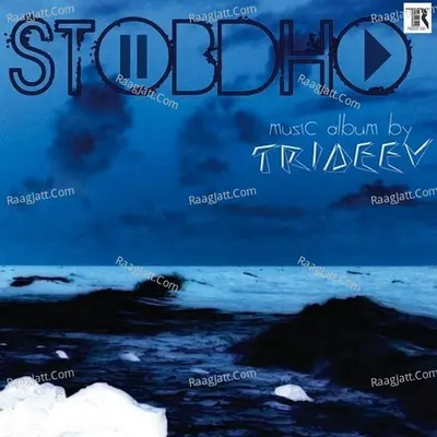 Stobdho - Trideev Borah