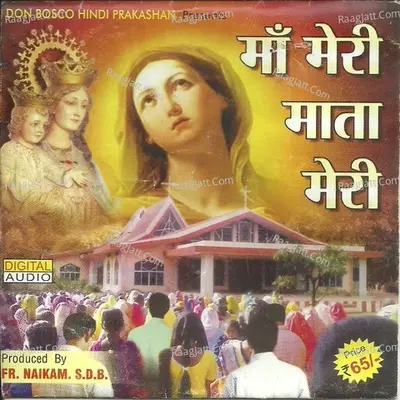 Maa Mery Mata Mery - Priyojit