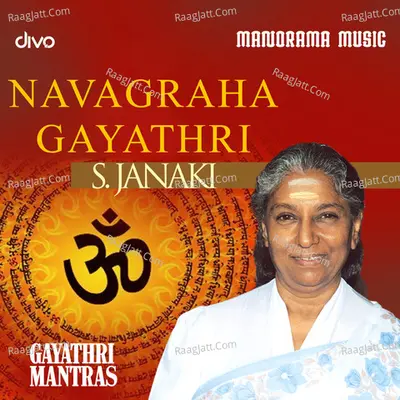 Navagraha Gayathri - S. Janaki