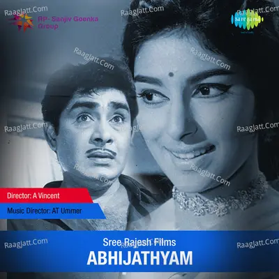 Aabhijathyam - Ambili